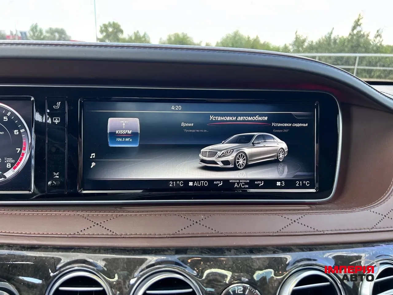Mercedes-Benz S-Класс AMG - фото 42