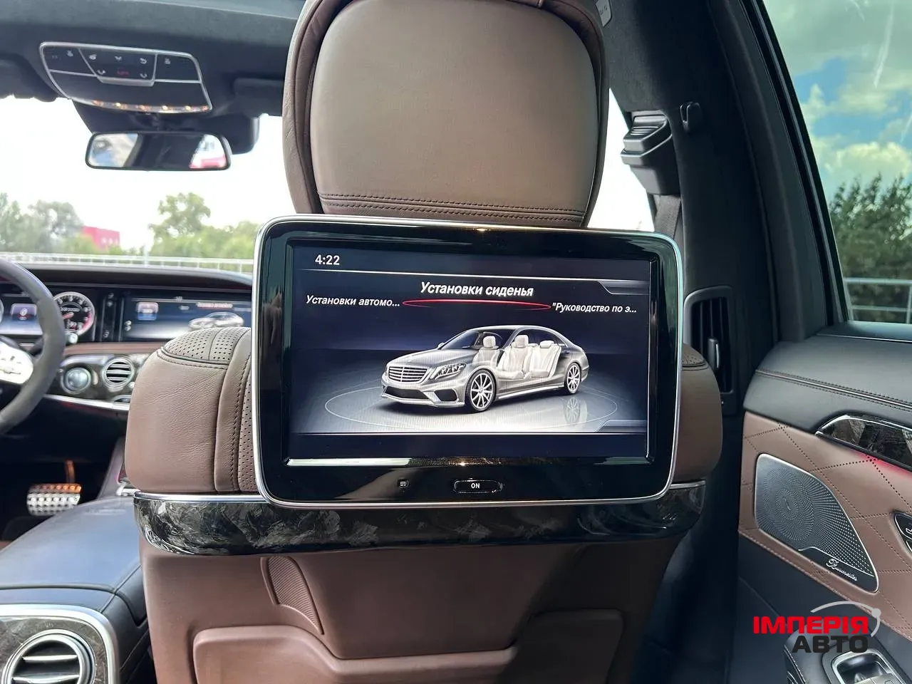 Mercedes-Benz S-Класс AMG - фото 57