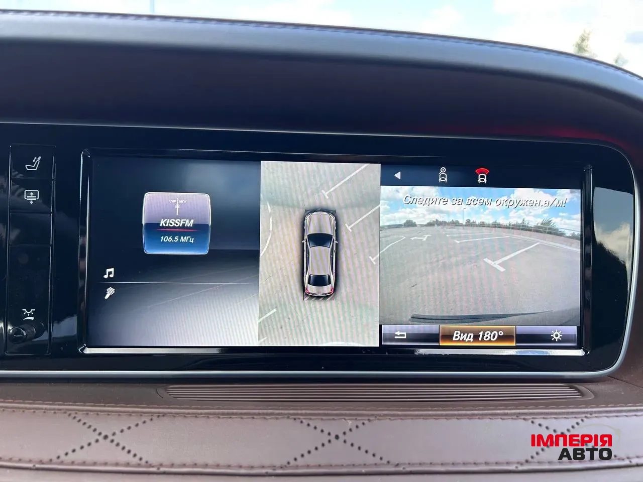 Mercedes-Benz S-Класс AMG - фото 43