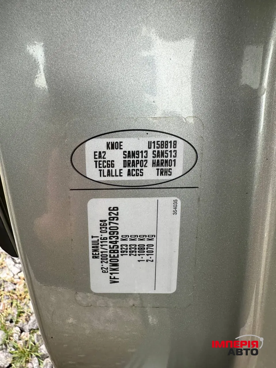 Renault Kangoo - фото 20