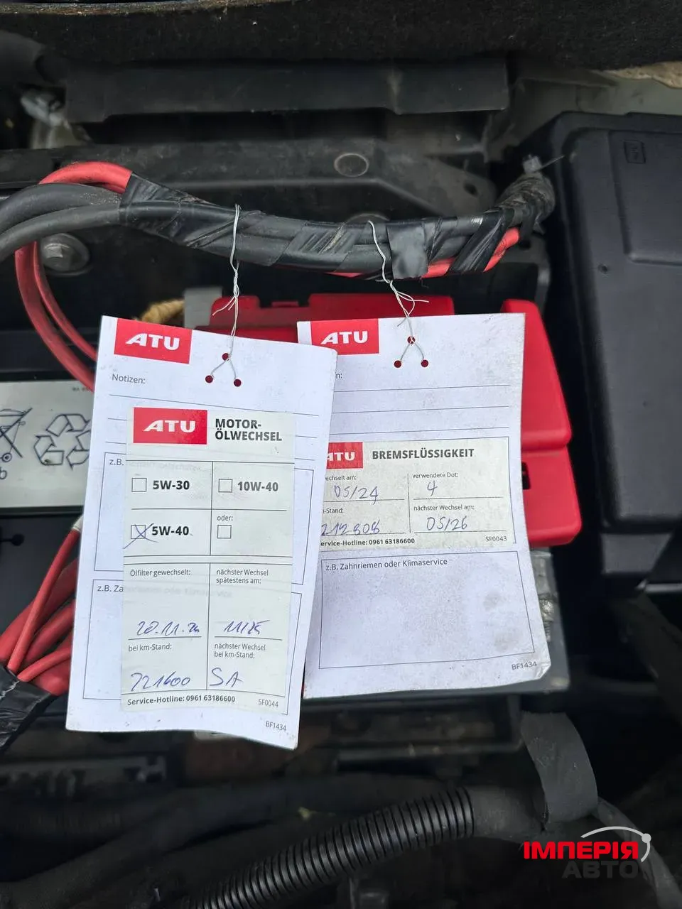 Renault Kangoo - фото 22