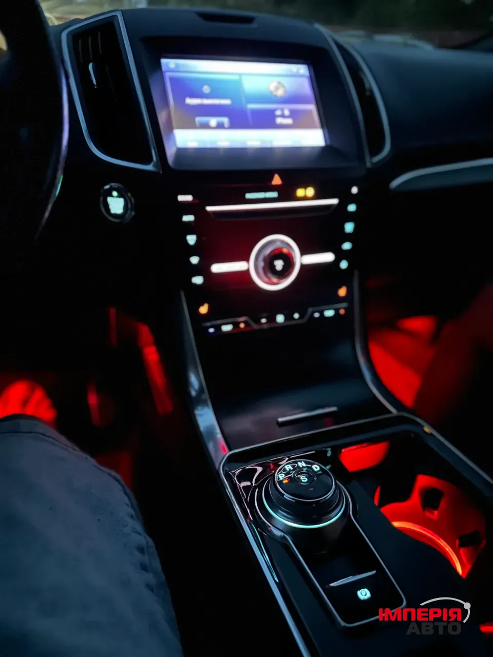 Ford Edge - фото 8