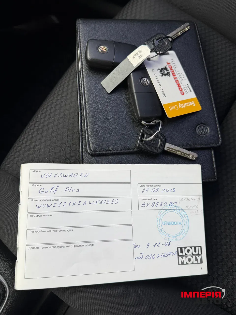 Volkswagen Golf Plus - фото 12