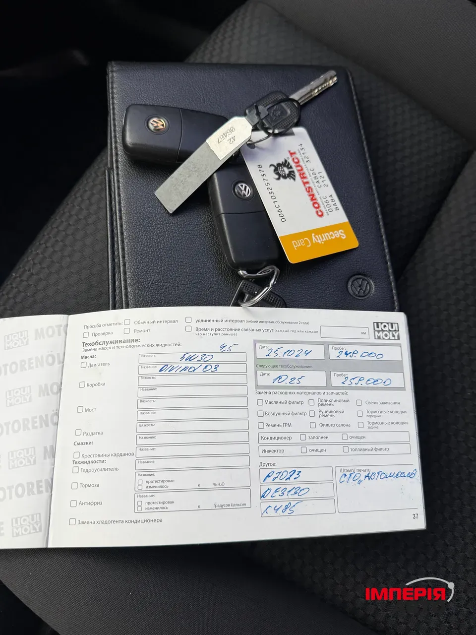 Volkswagen Golf Plus - фото 13