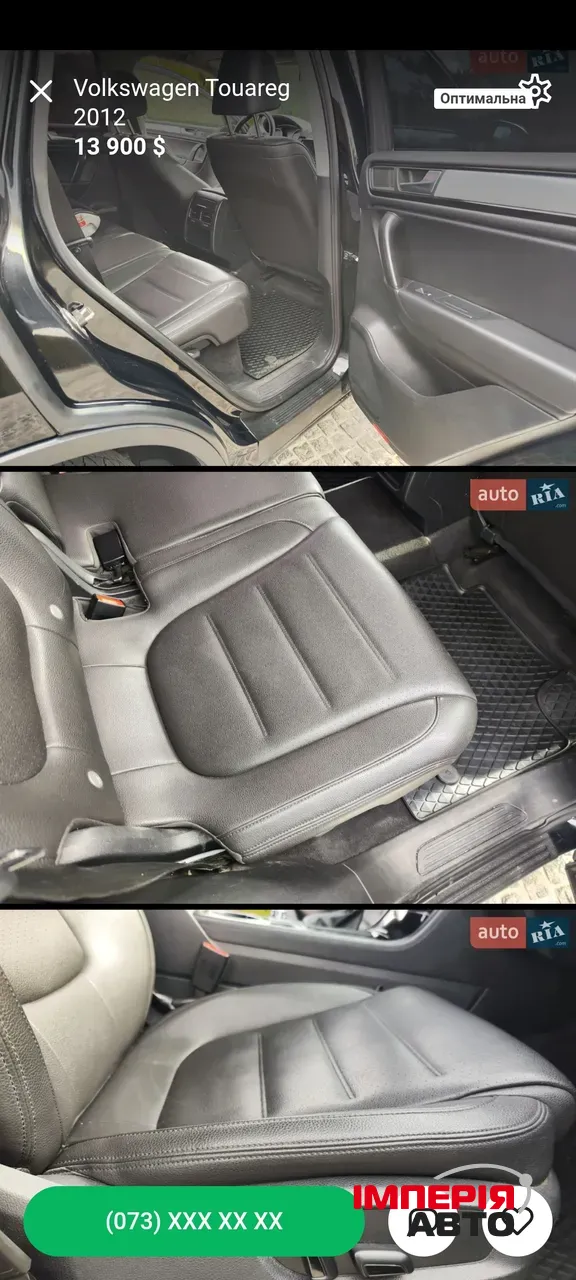 Volkswagen Touareg - фото 18