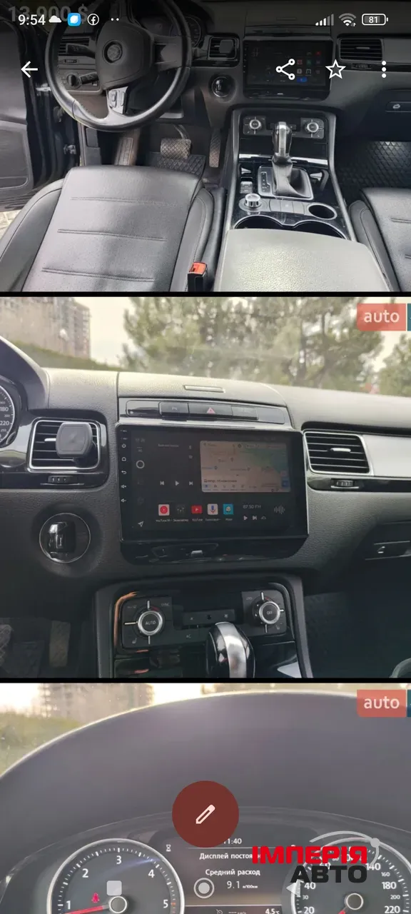 Volkswagen Touareg - фото 12