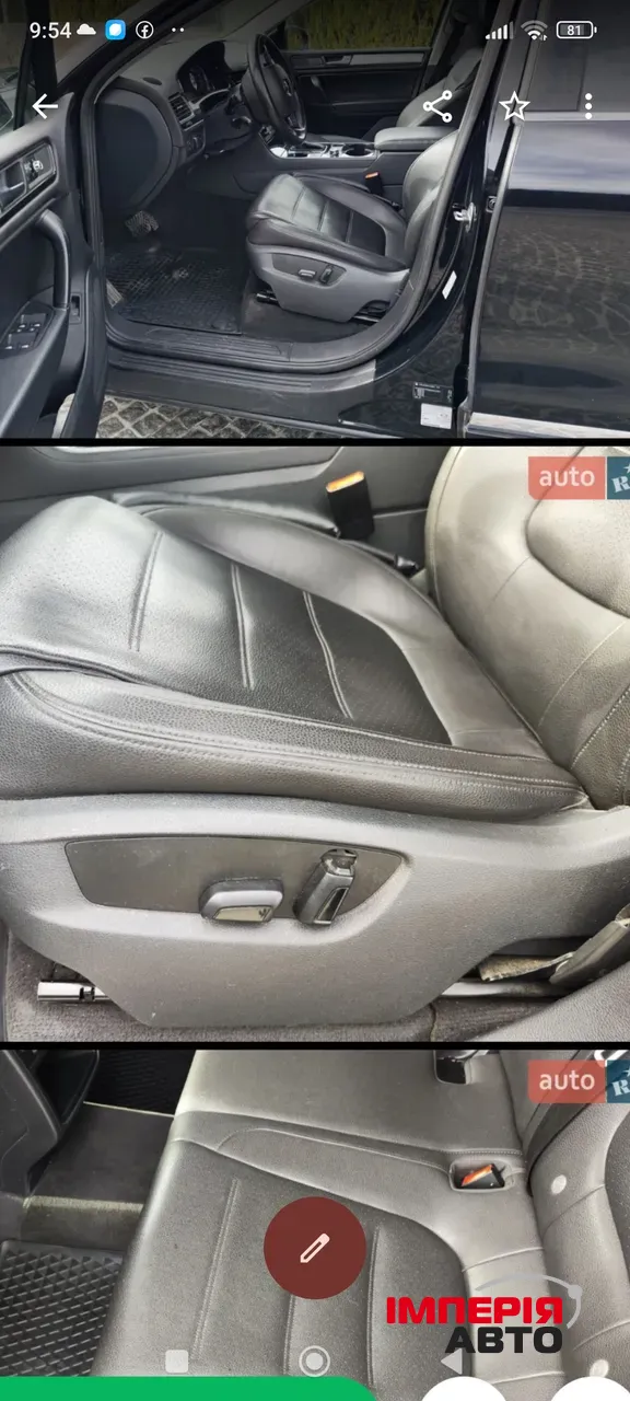 Volkswagen Touareg - фото 9