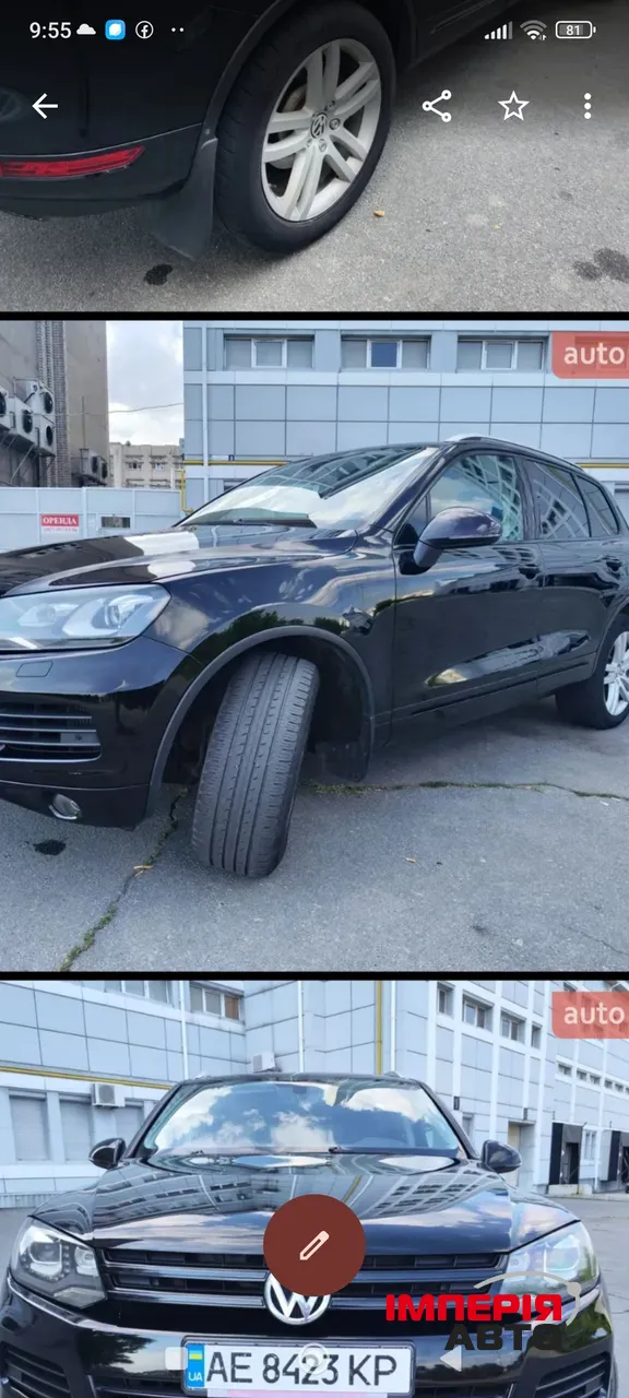 Volkswagen Touareg - фото 6