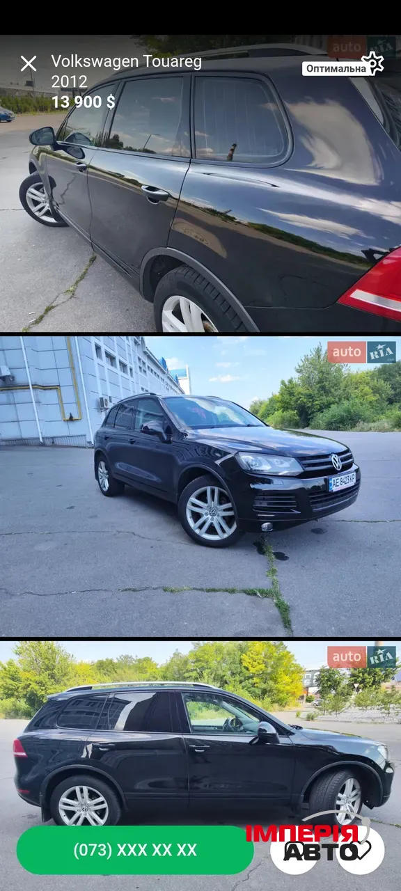 Volkswagen Touareg - фото 20
