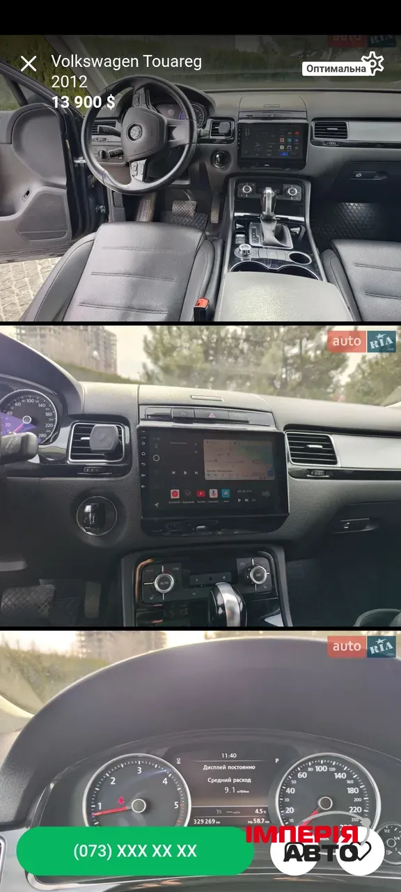 Volkswagen Touareg - фото 17