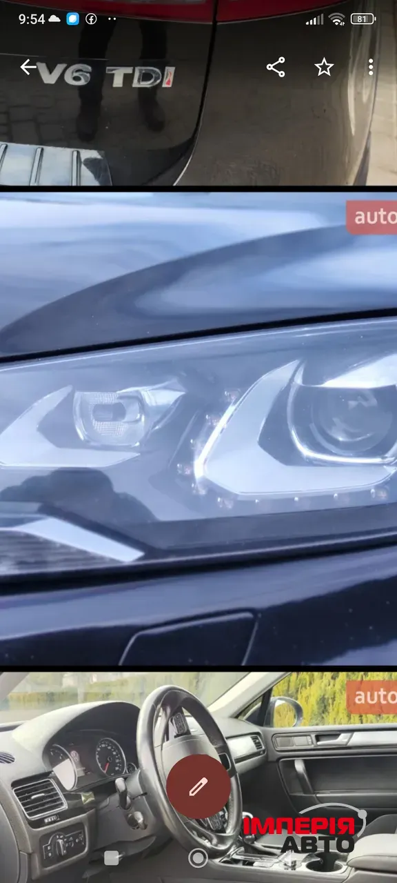 Volkswagen Touareg - фото 8