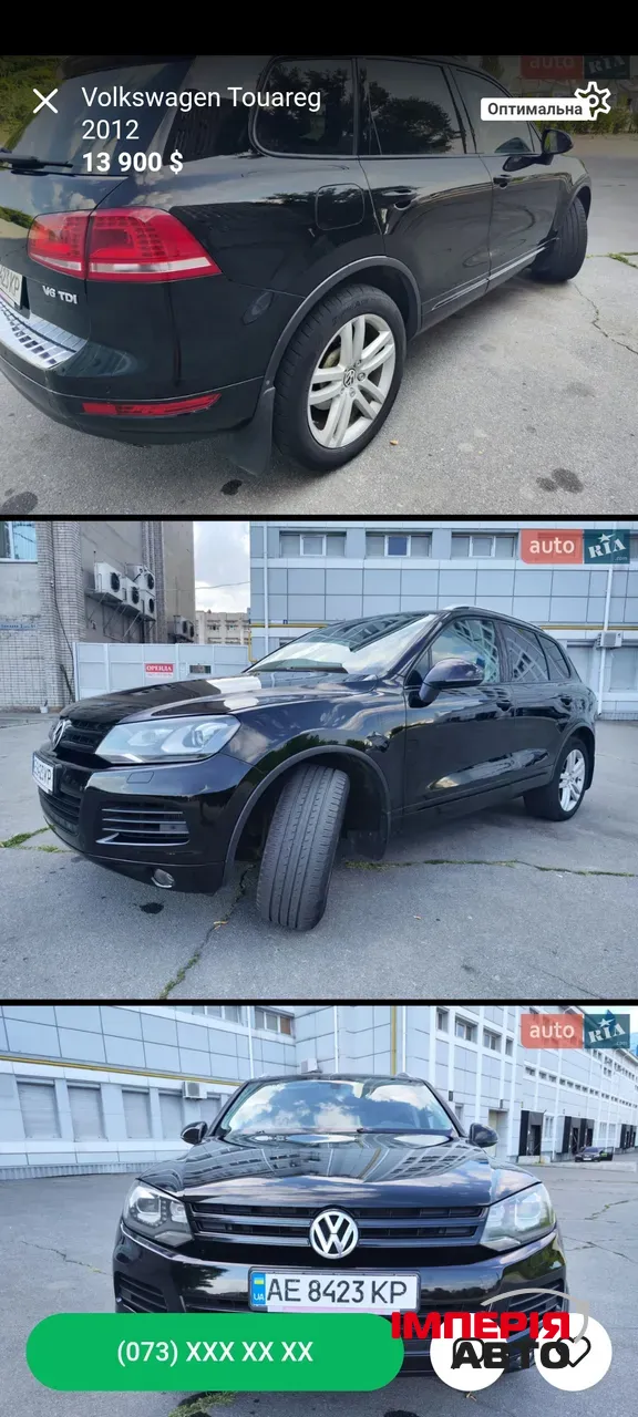 Volkswagen Touareg - фото 19