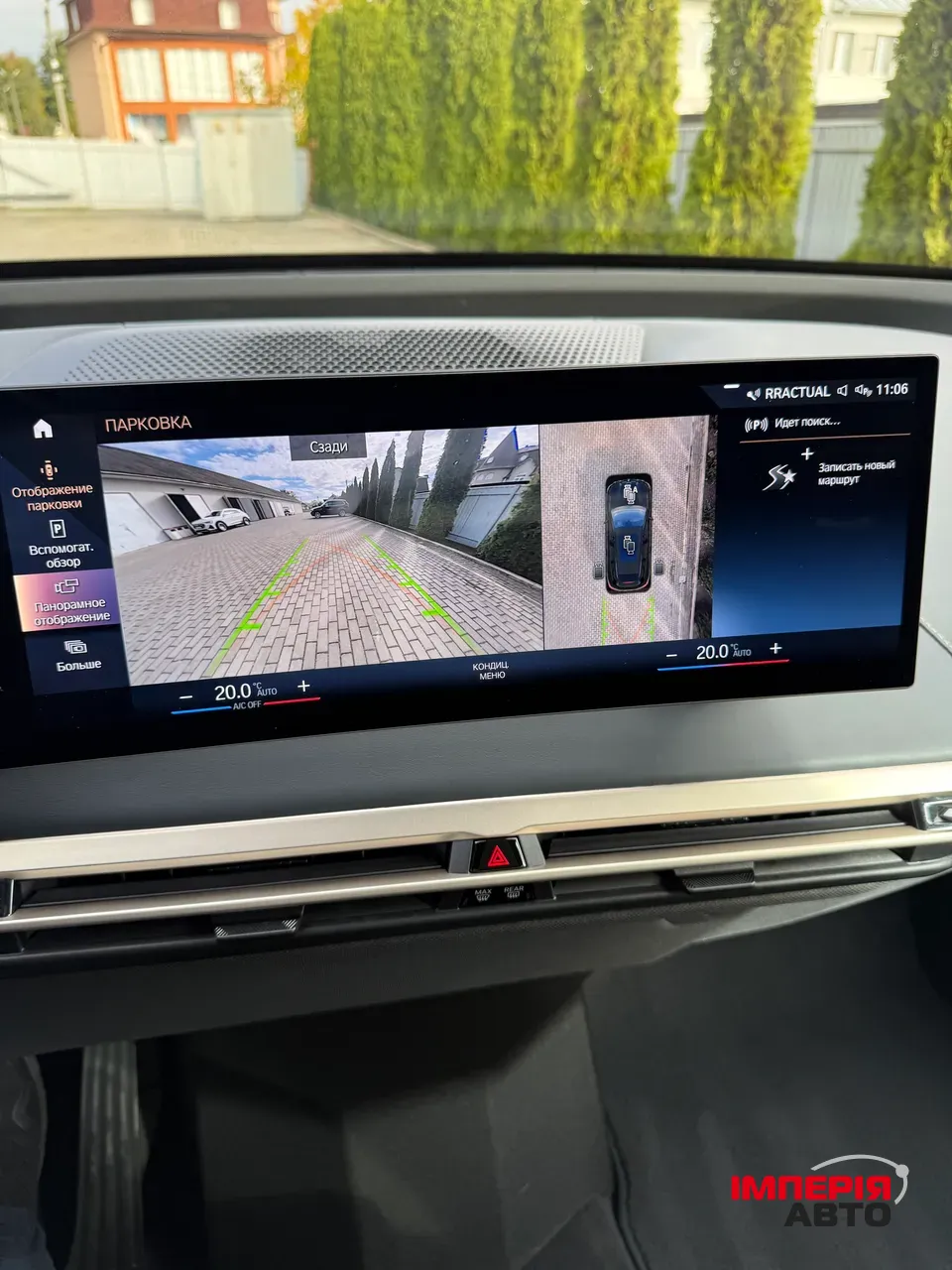 BMW iX - фото 28