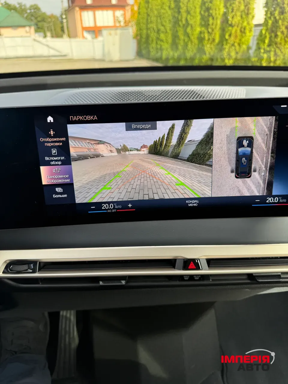 BMW iX - фото 27