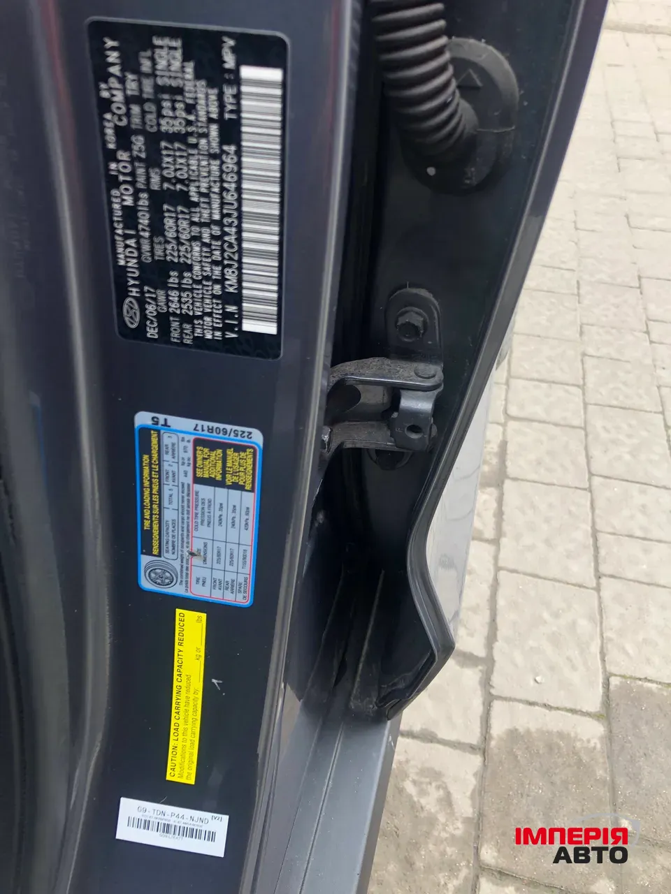 Hyundai Tucson - фото 12