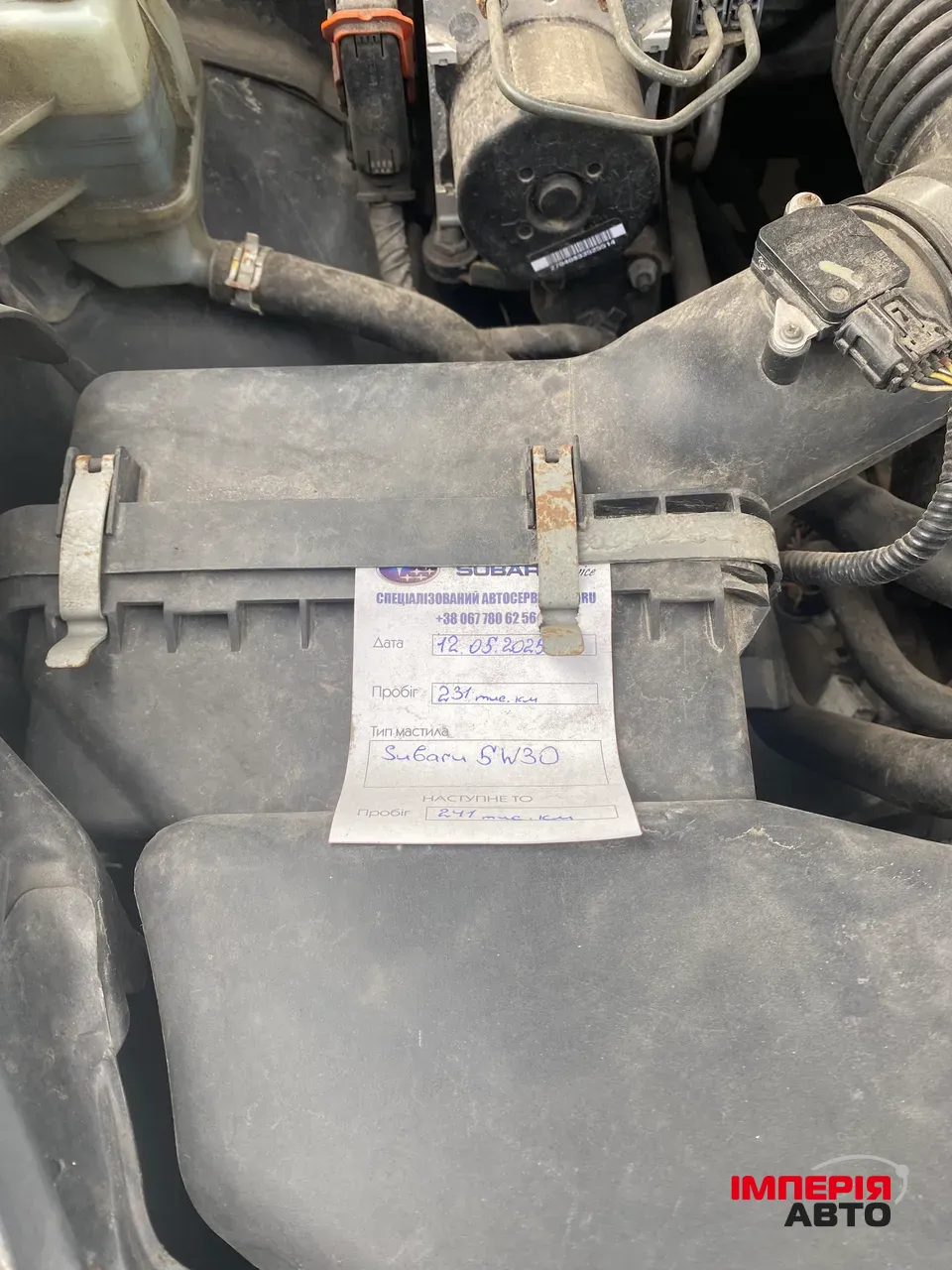 Subaru Legacy - фото 14