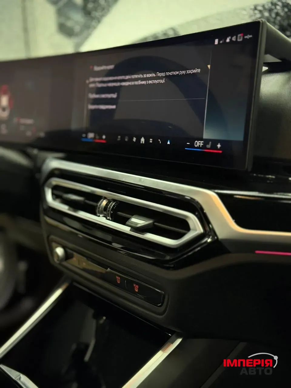 BMW i4 - фото 20