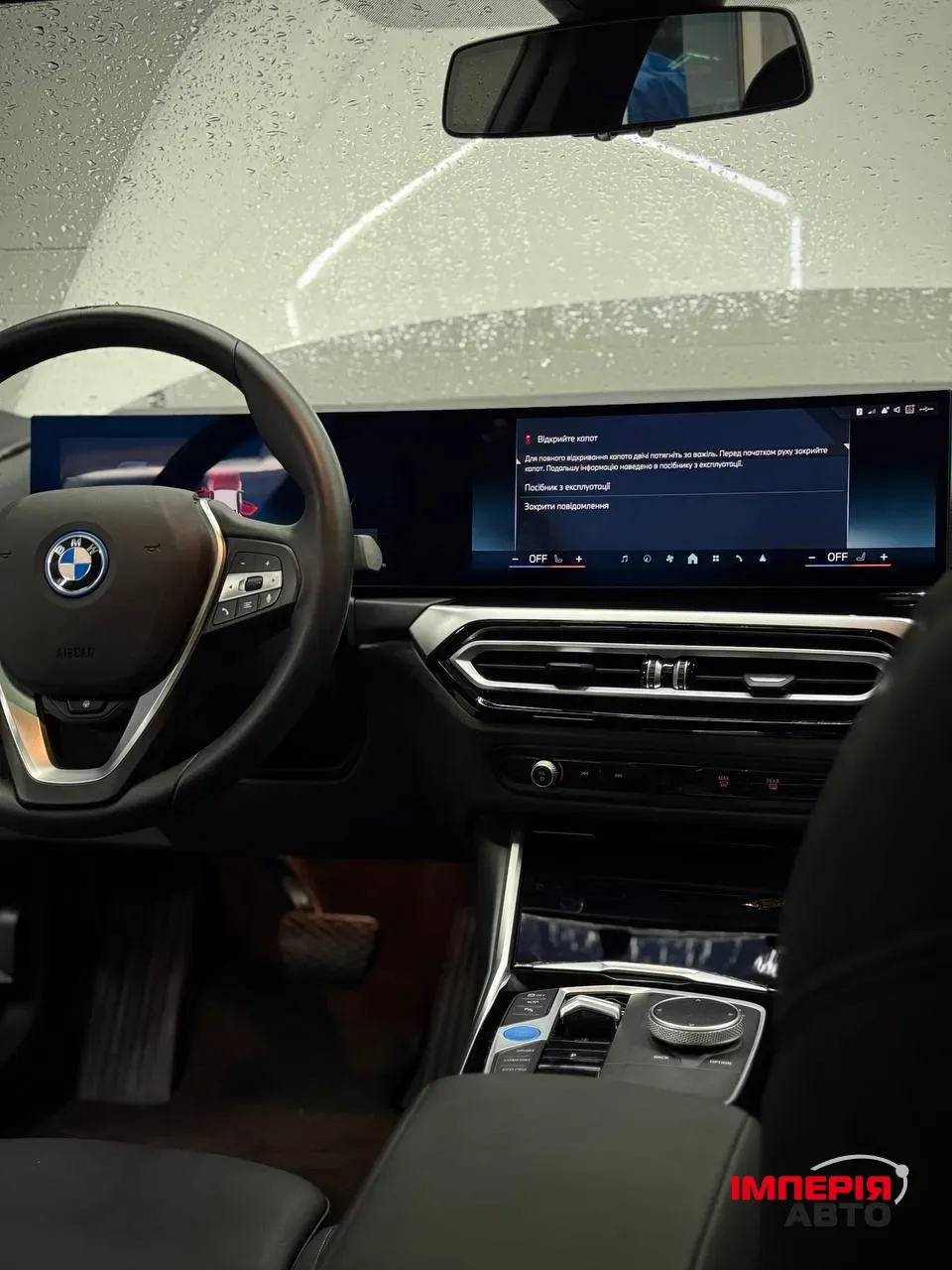 BMW i4 - фото 10