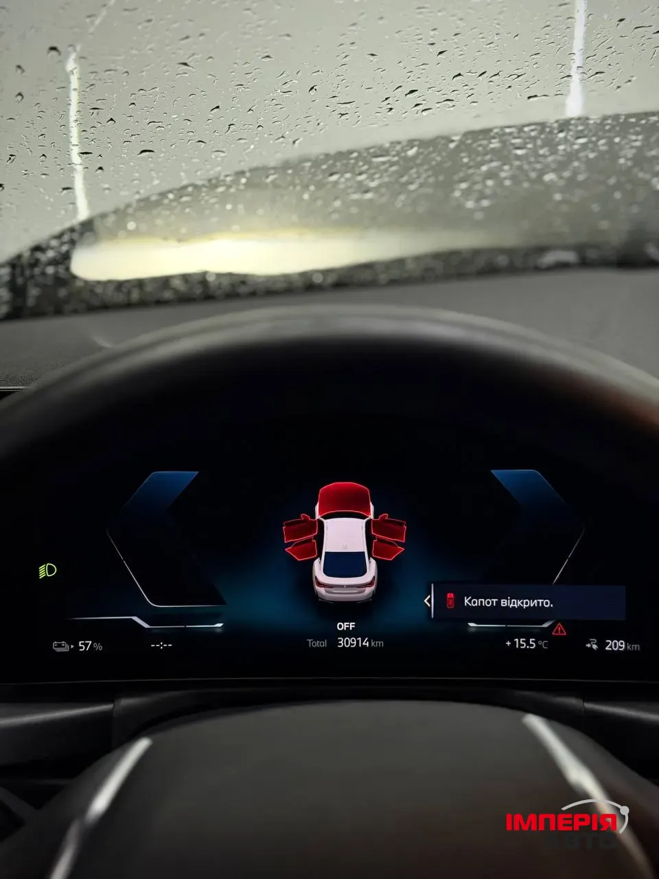 BMW i4 - фото 16