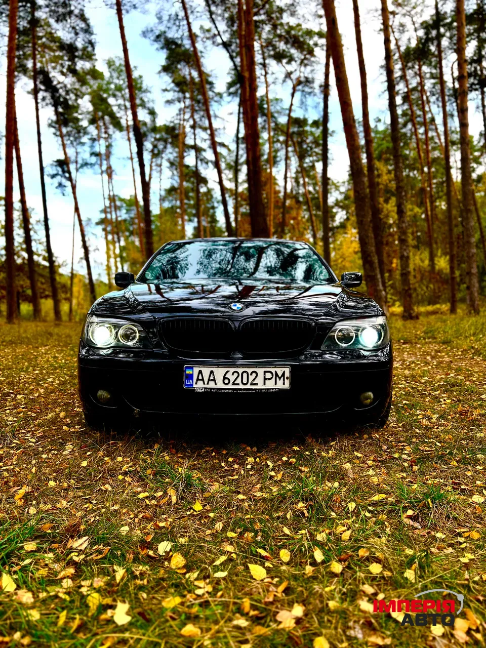 BMW 7 серії - фото 1