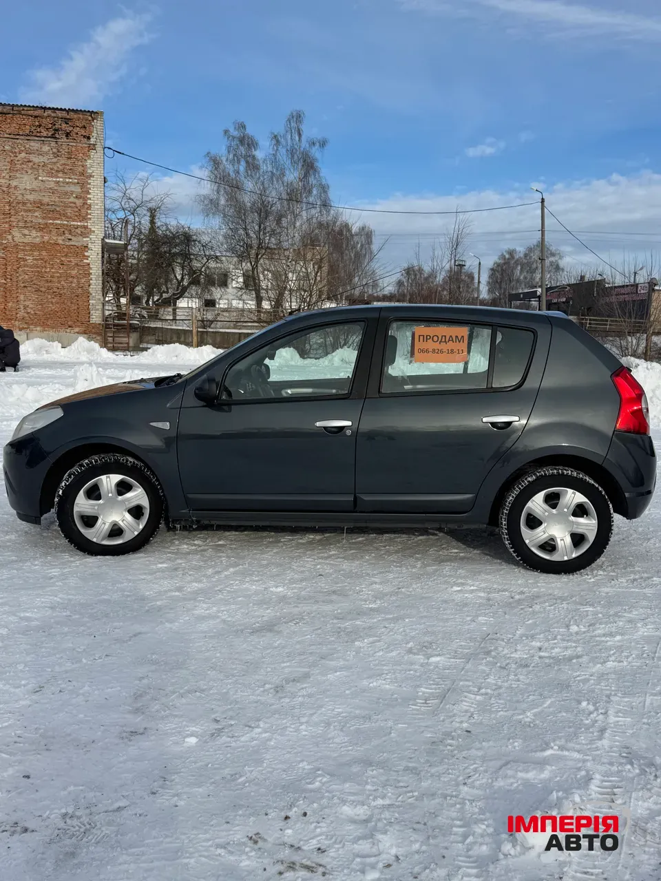 Dacia Sandero - фото 8