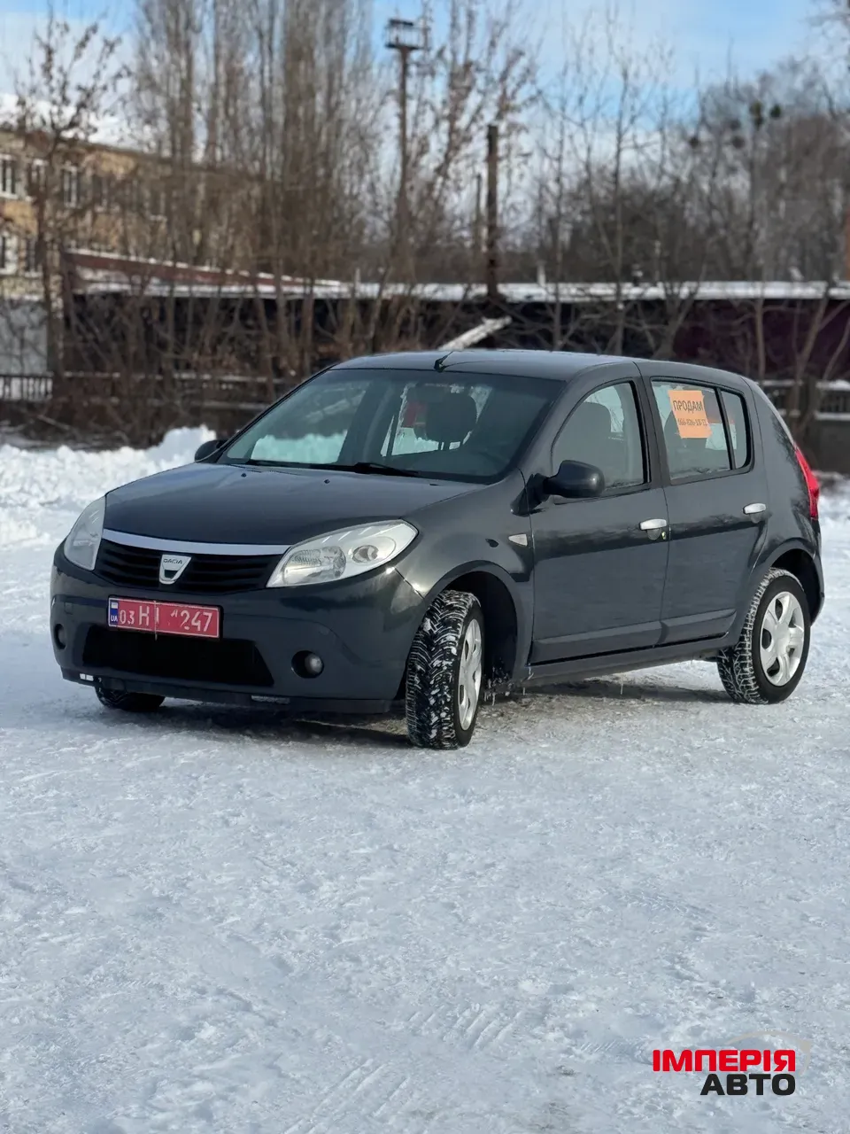 Dacia Sandero - фото 1