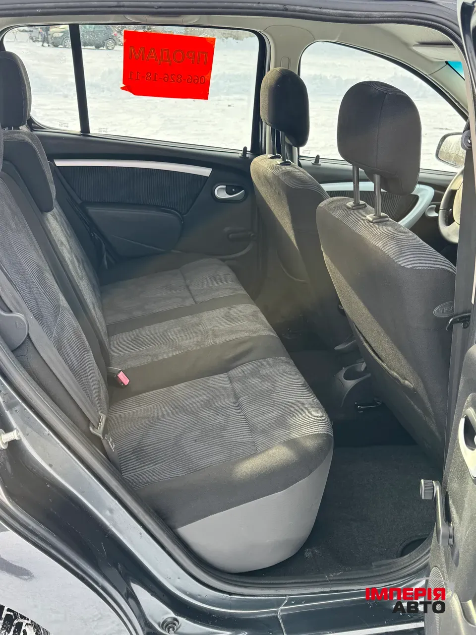 Dacia Sandero - фото 16