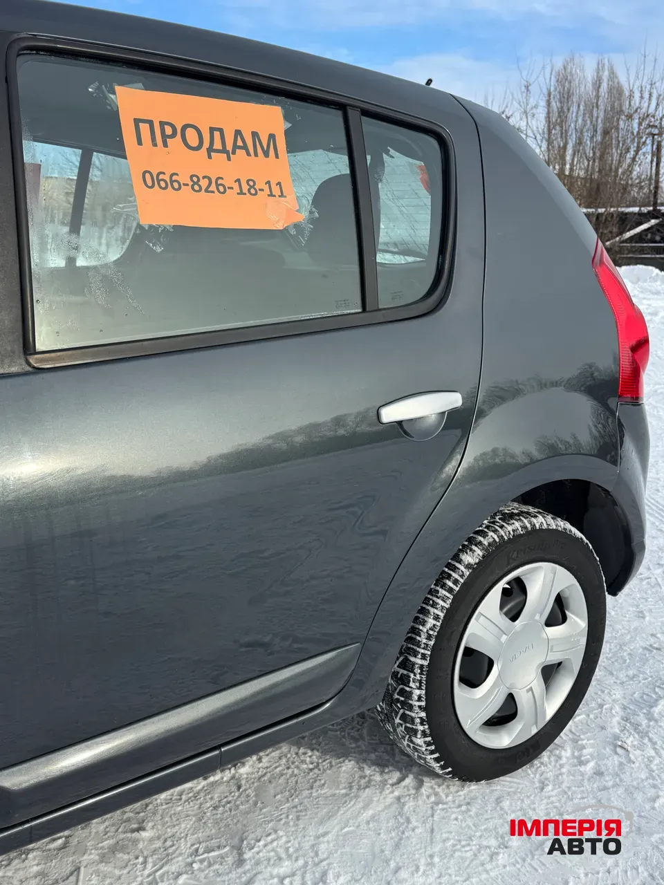 Dacia Sandero - фото 5