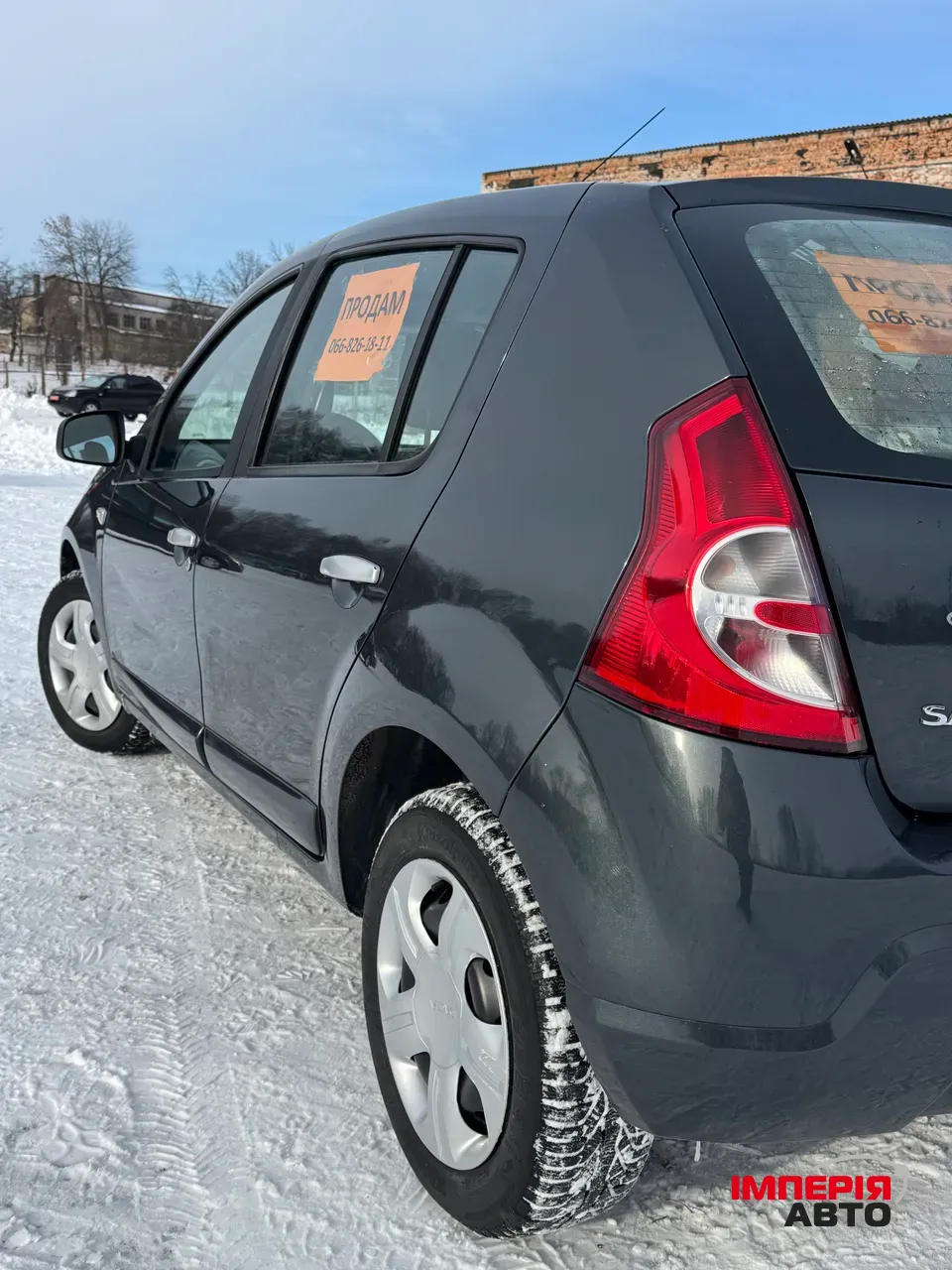 Dacia Sandero - фото 6