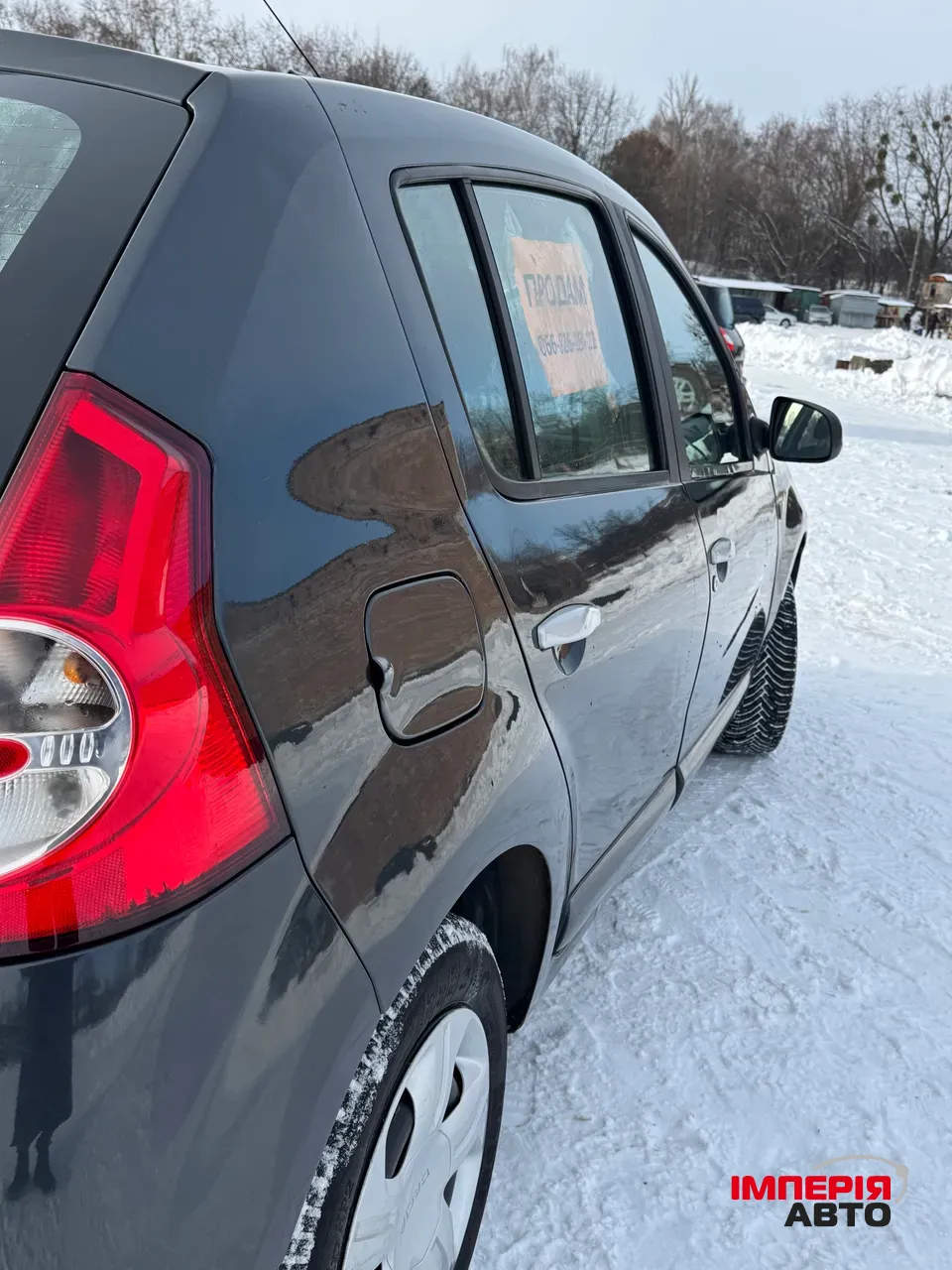 Dacia Sandero - фото 10