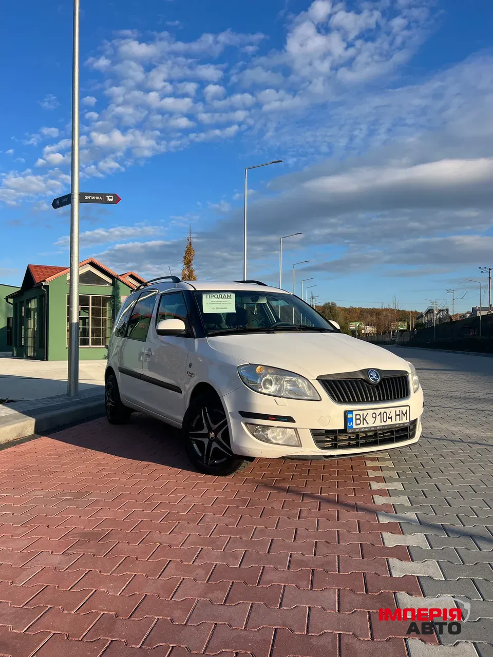 Skoda Roomster - фото 1
