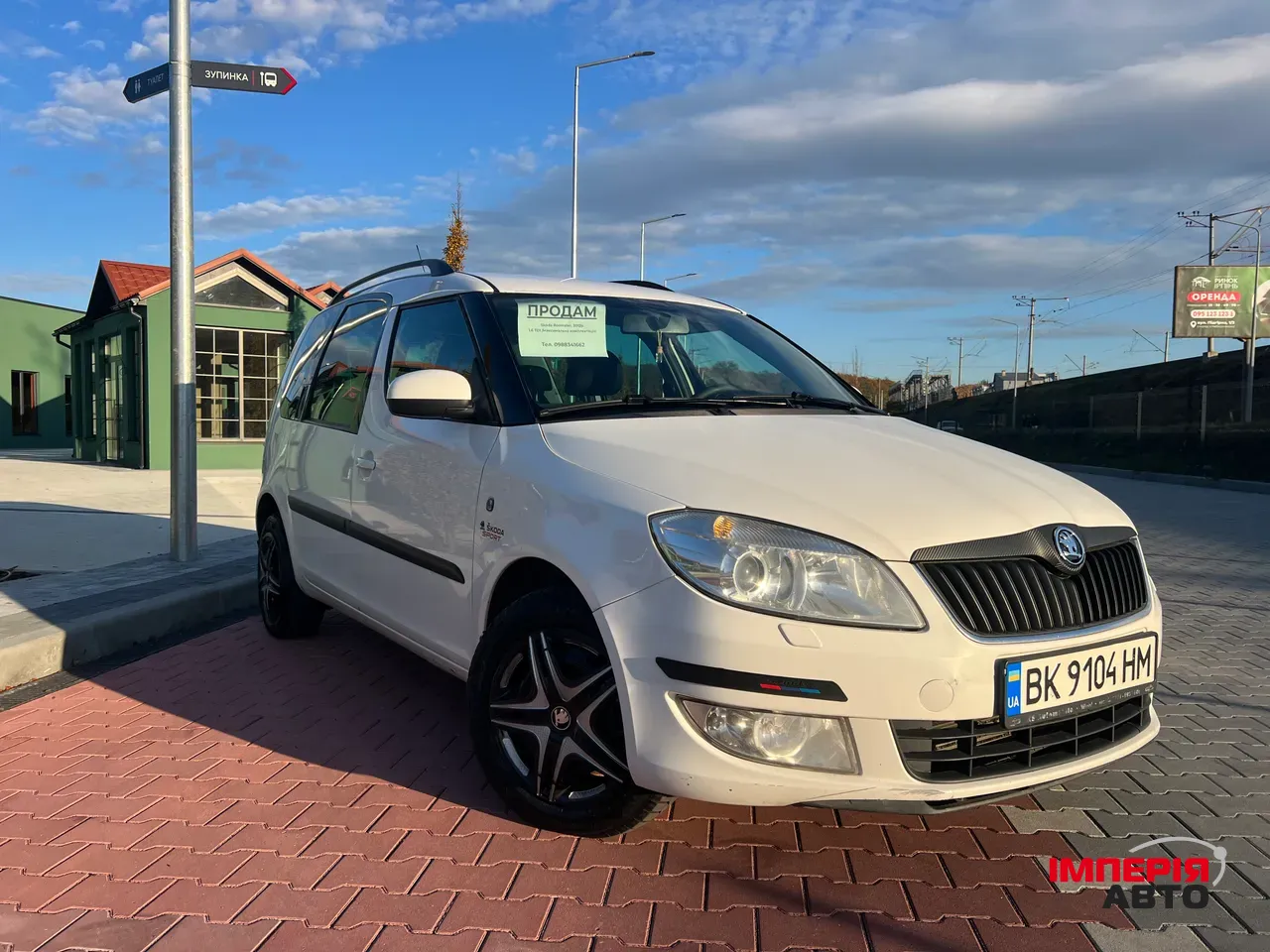 Skoda Roomster - фото 2