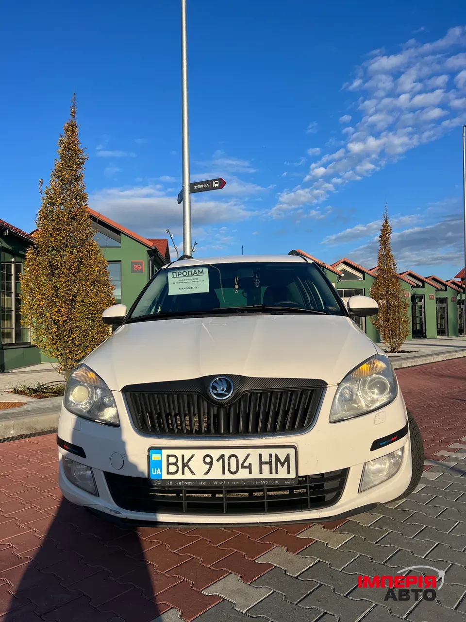 Skoda Roomster - фото 4