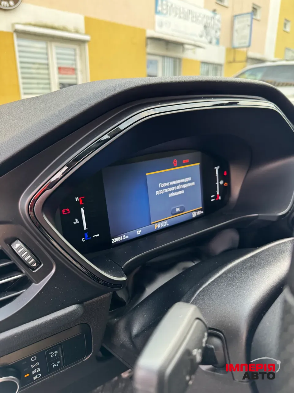 Ford Escape - фото 6