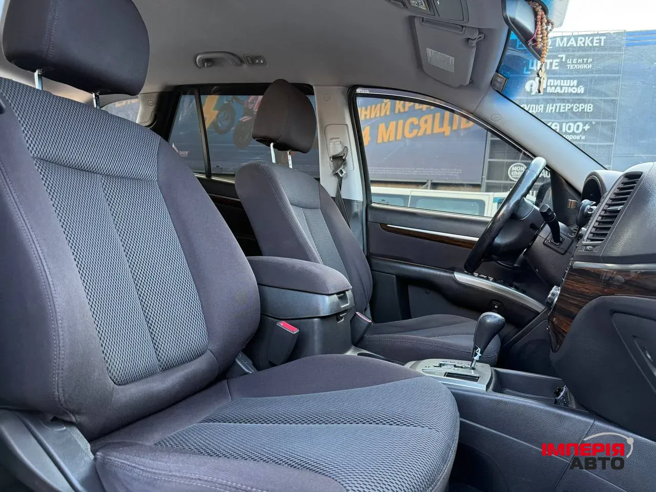 Hyundai Santa Fe - фото 9