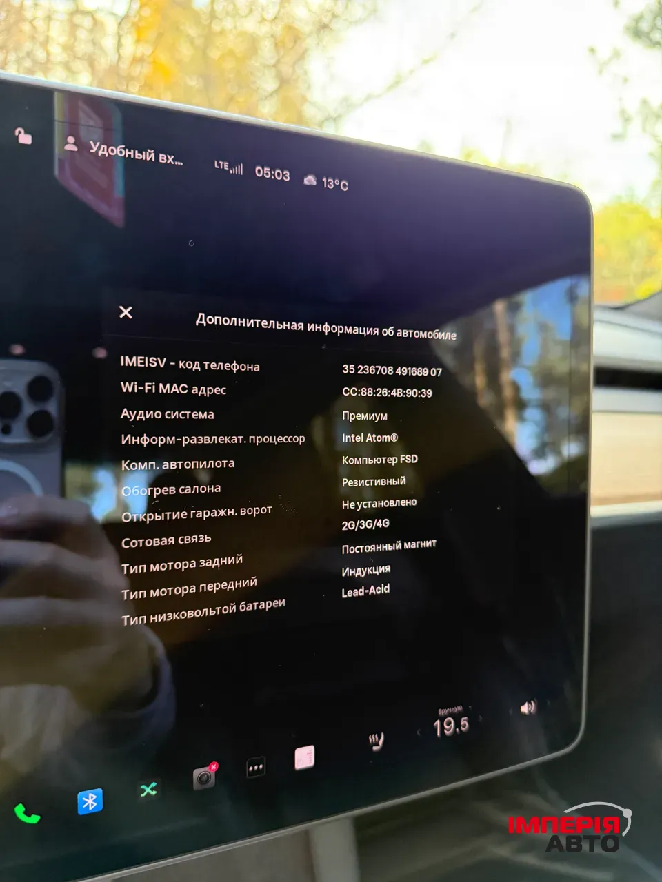 Tesla Model 3 - фото 15
