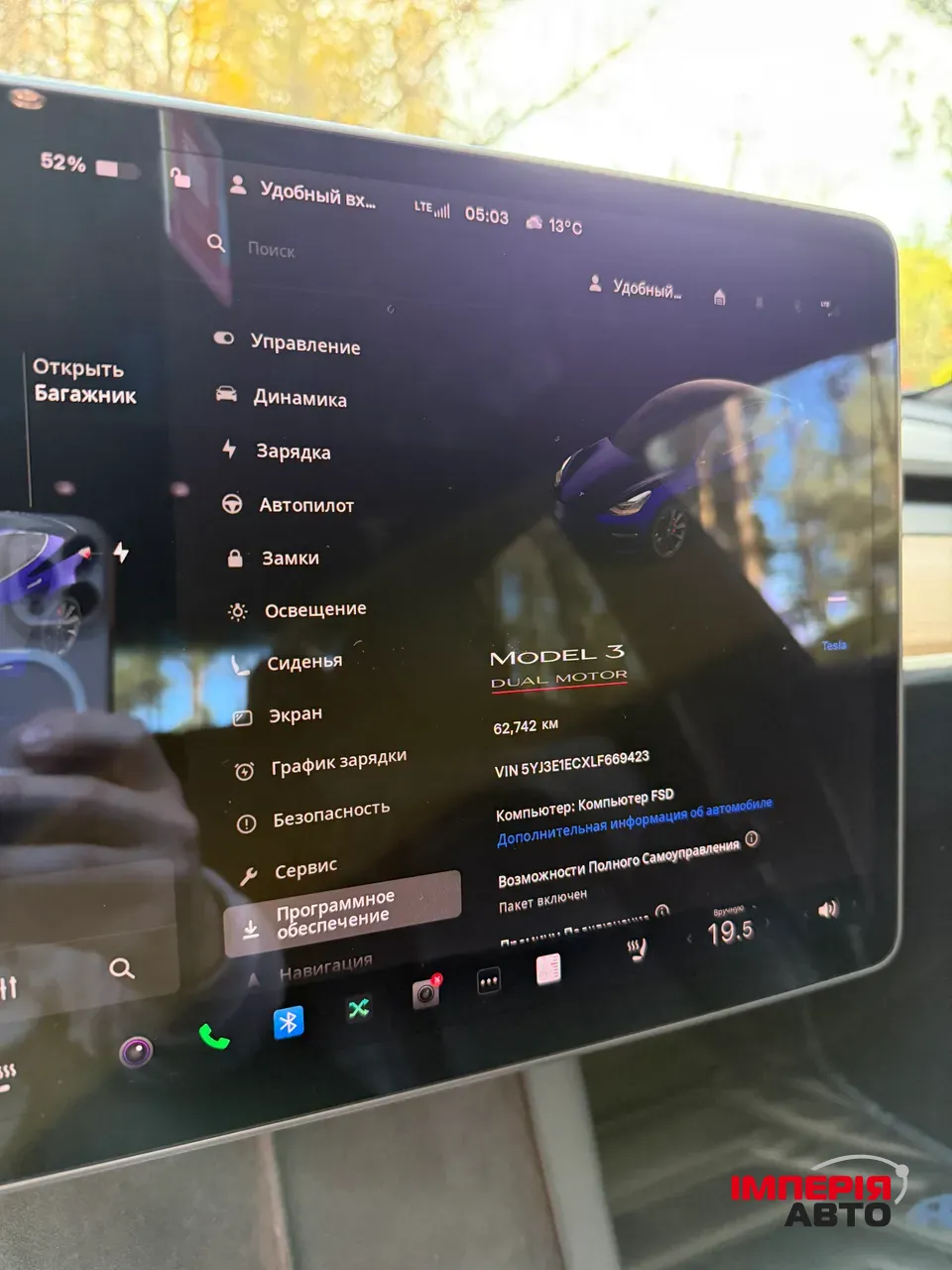 Tesla Model 3 - фото 14