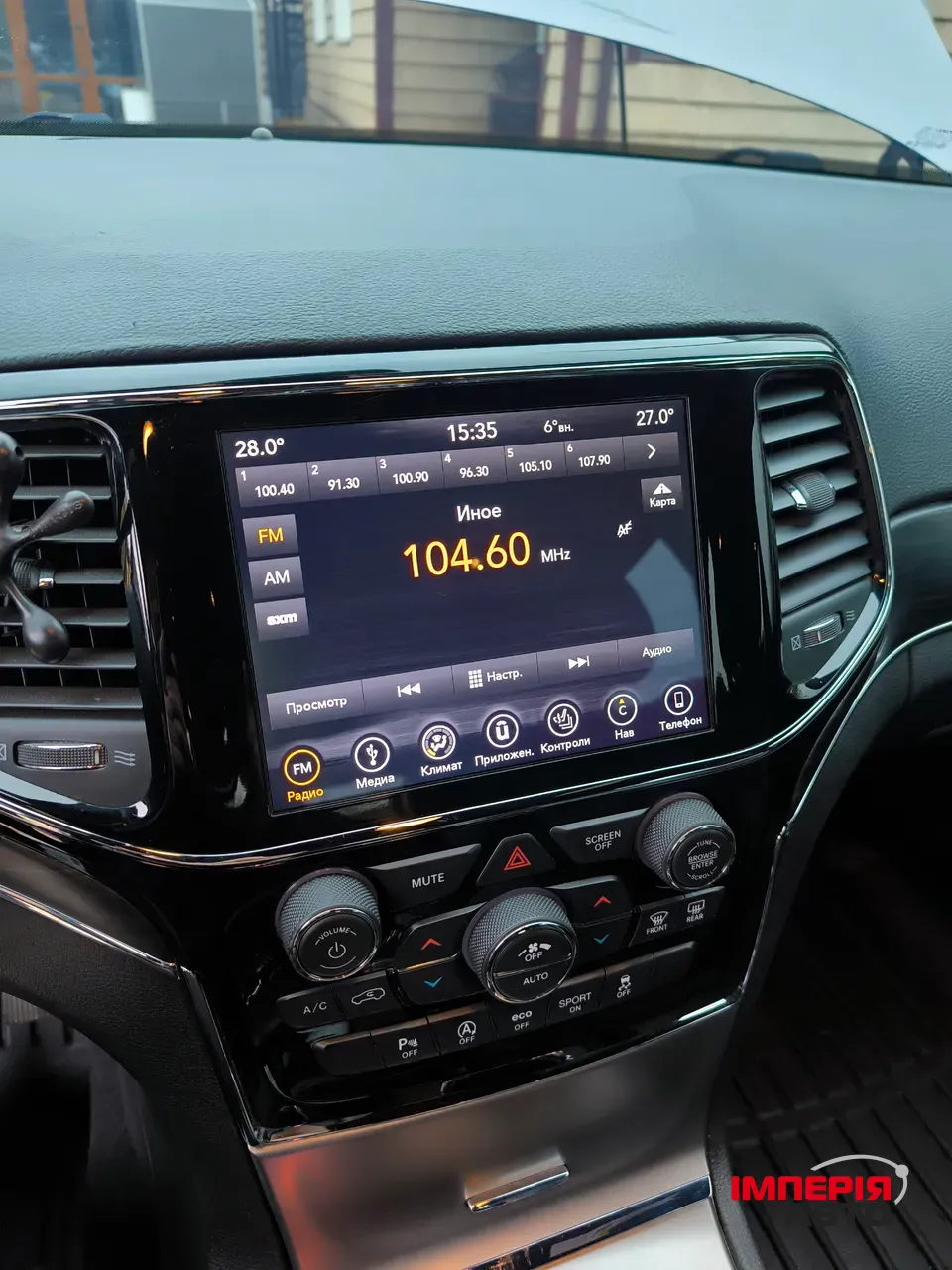 Jeep Grand Cherokee - фото 5