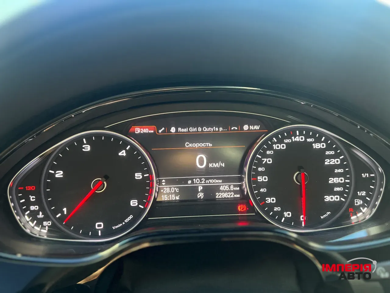 Audi A8 - фото 14