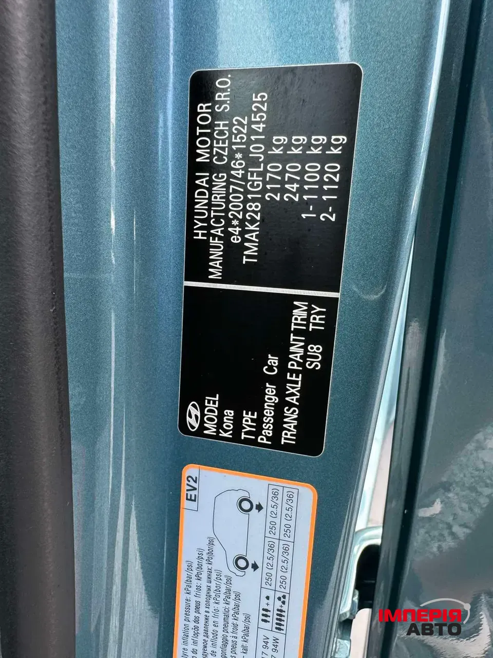 Hyundai Kona - фото 17