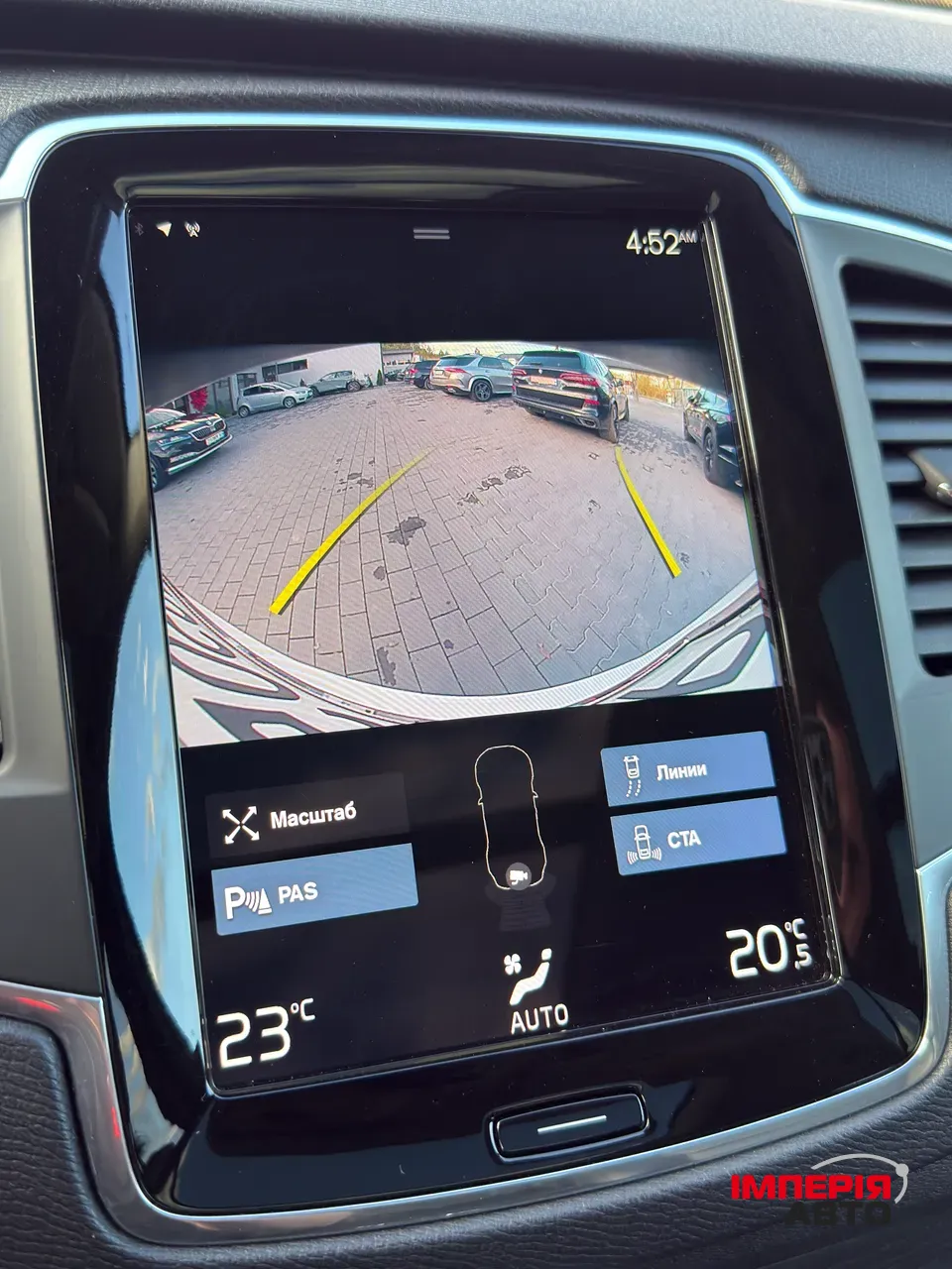 Volvo XC90 - фото 33