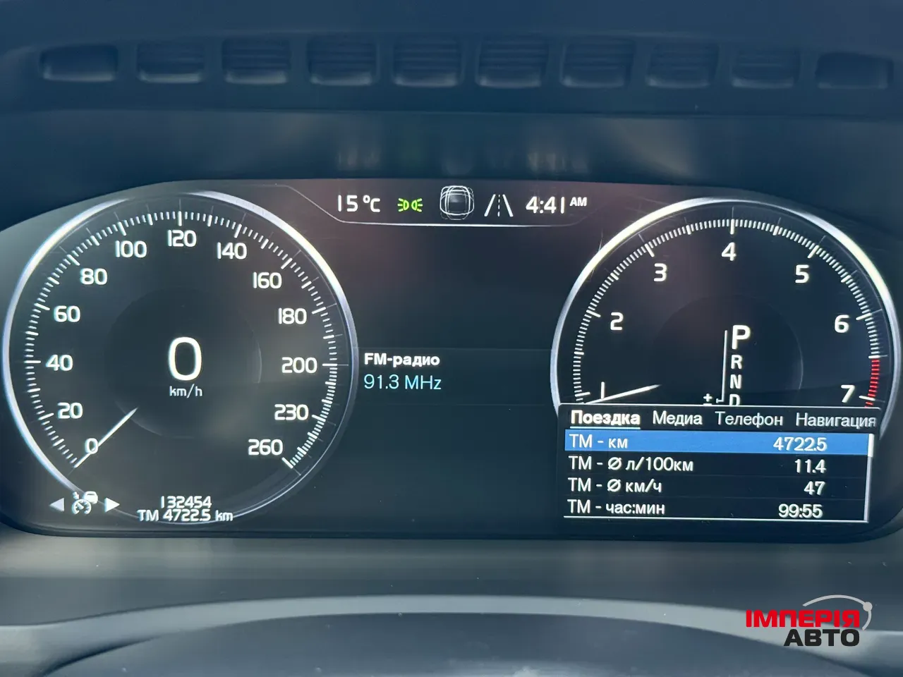 Volvo XC90 - фото 29