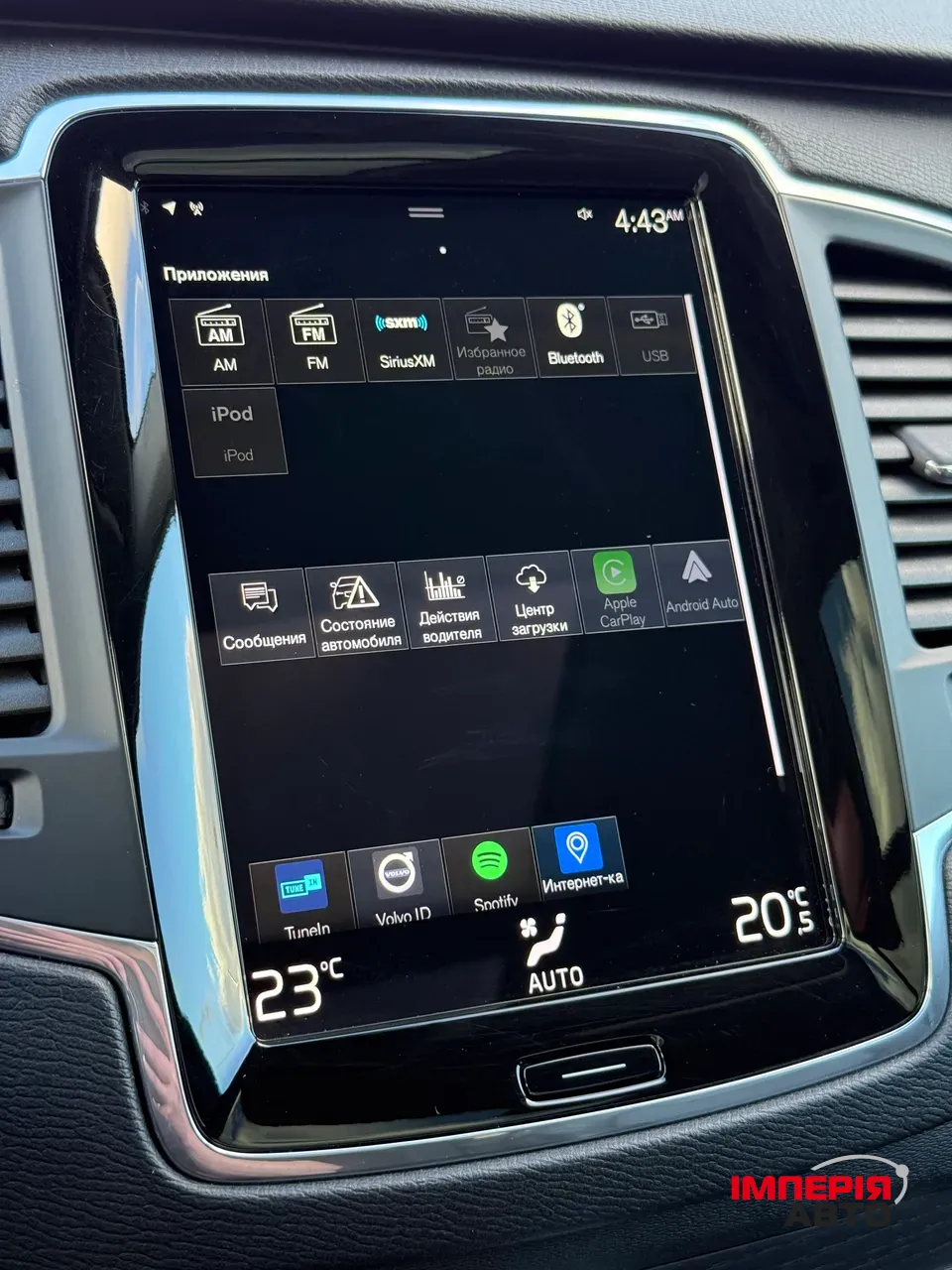 Volvo XC90 - фото 36