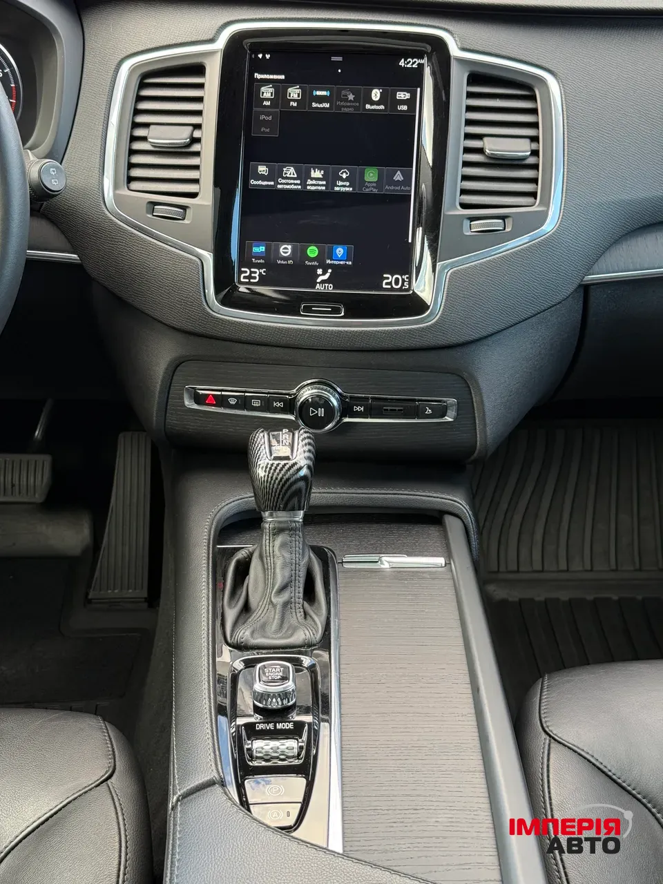 Volvo XC90 - фото 26