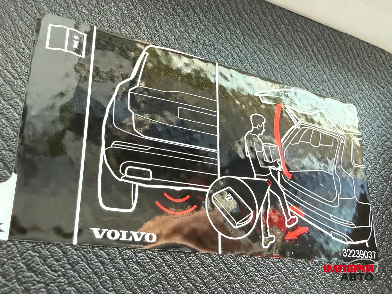 Volvo XC90 - фото 62