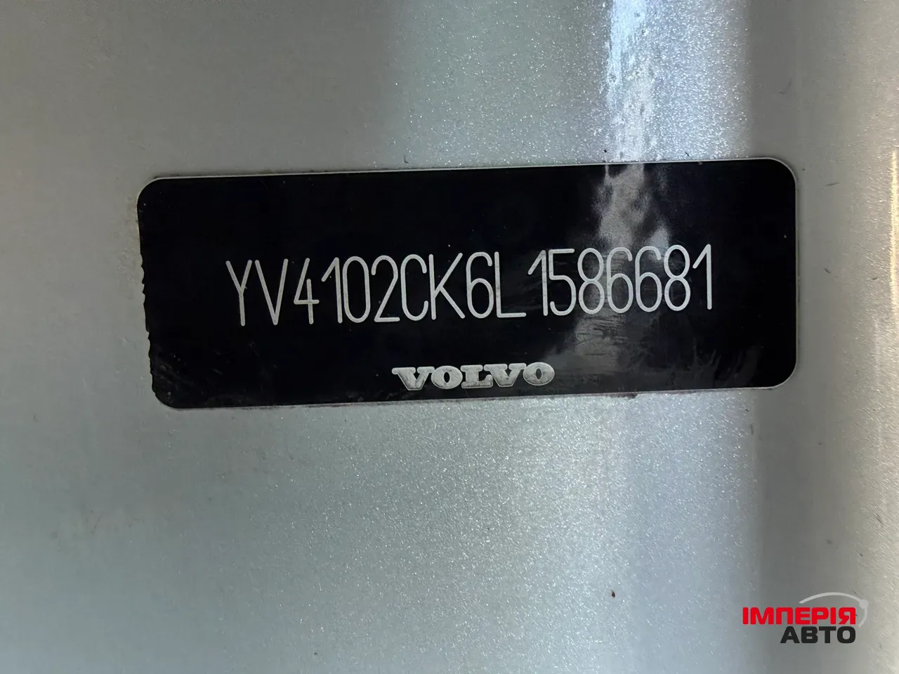 Volvo XC90 - фото 58