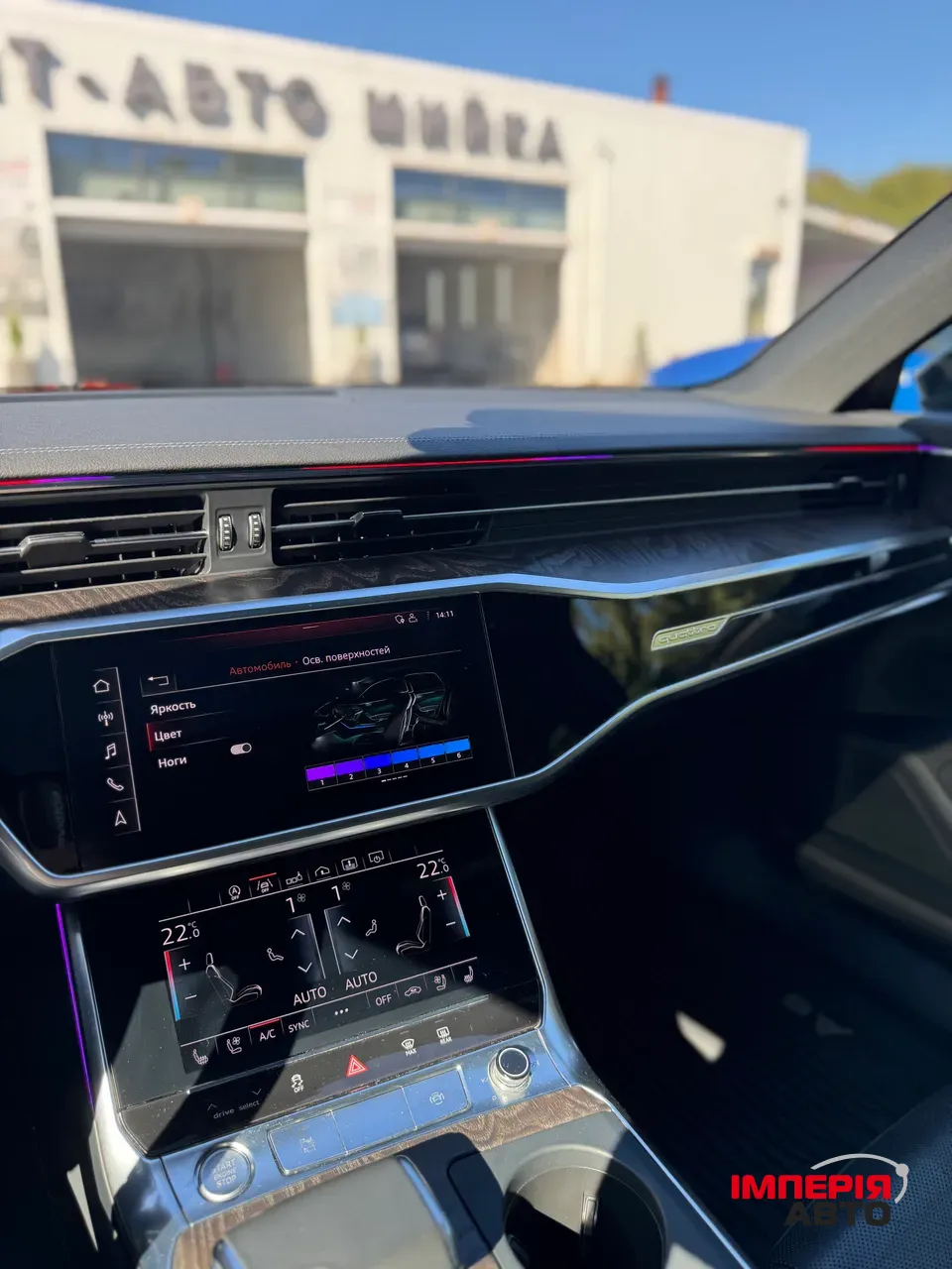 Audi A6 - фото 10