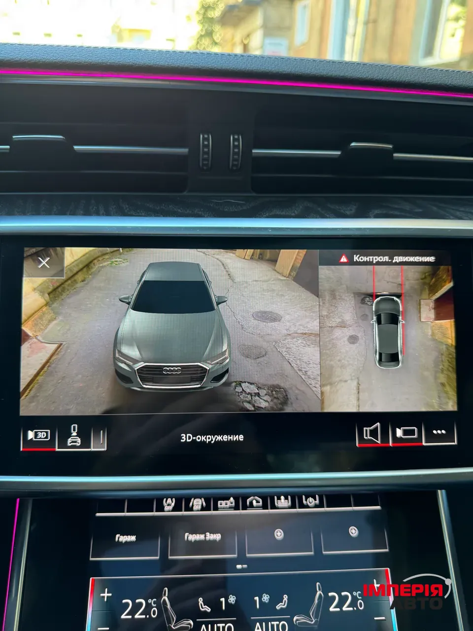 Audi A6 - фото 13