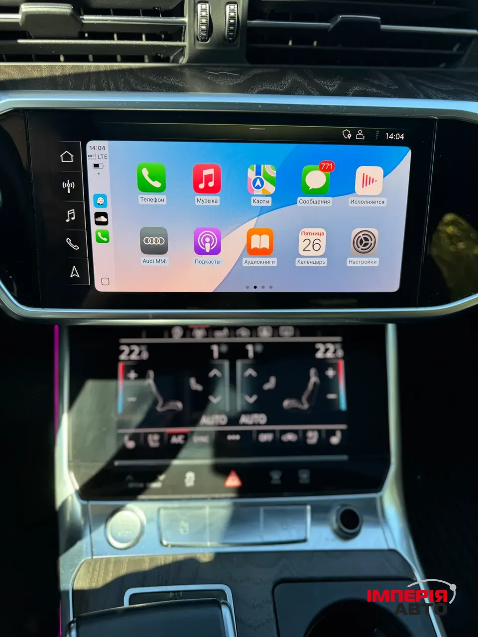 Audi A6 - фото 7