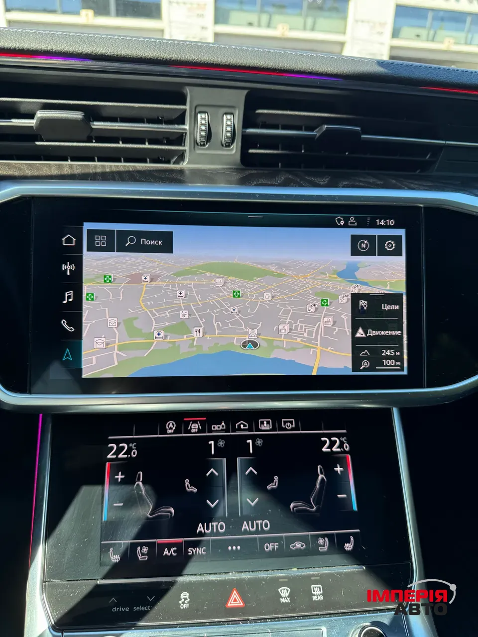 Audi A6 - фото 9